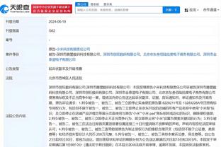 走心了！哈登中国行上海站 球迷用定制蛋糕为其庆生